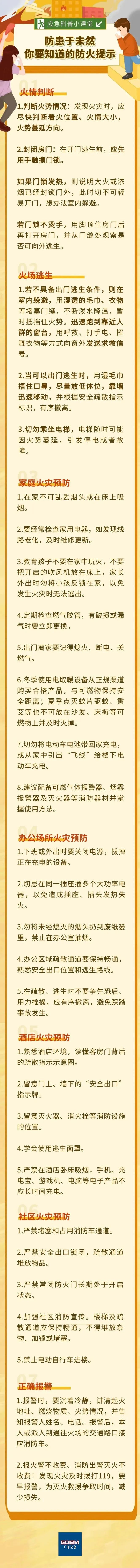 微信图片_20250120101741.jpg