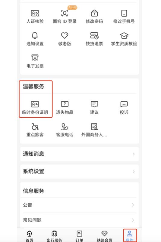 微信图片_20250121093032.jpg