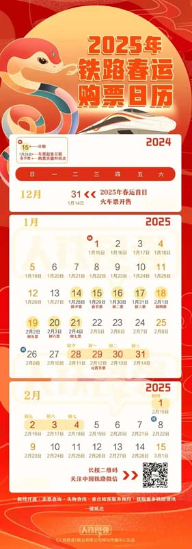 微信图片_20250121093647.jpg