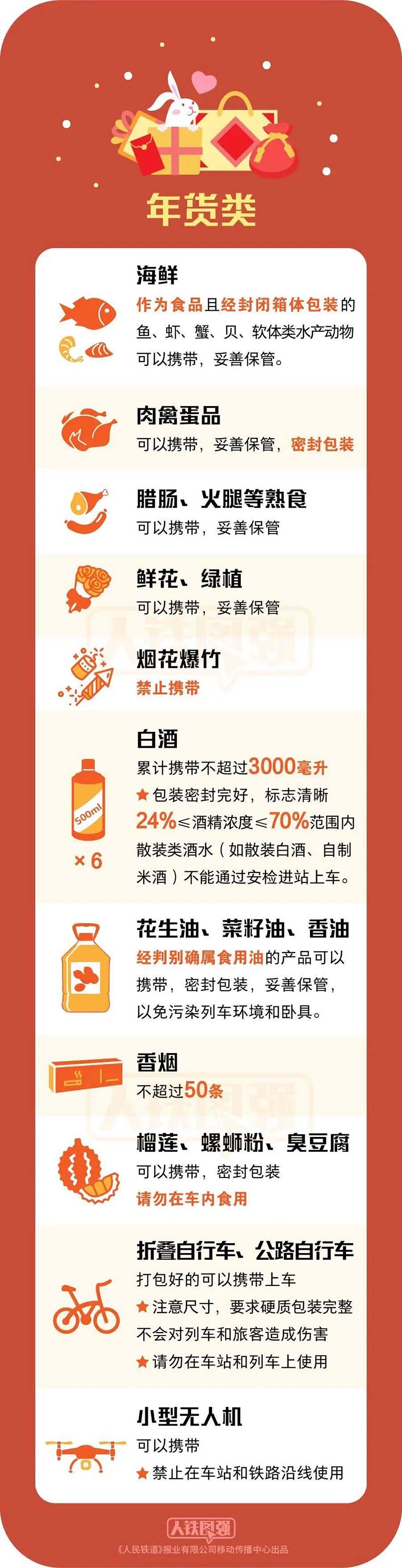 微信图片_20250121100156.jpg
