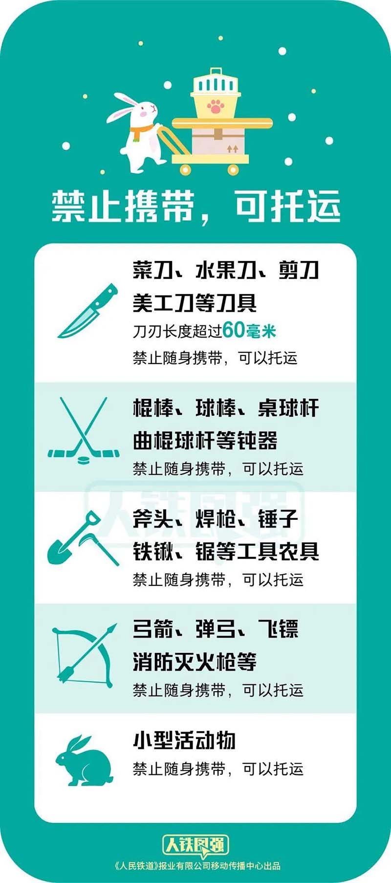 微信图片_20250121100203.jpg