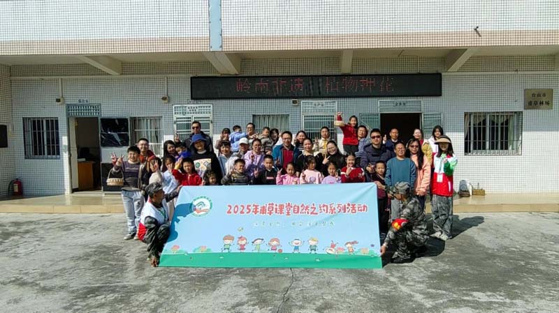 微信图片_20250123101407.jpg