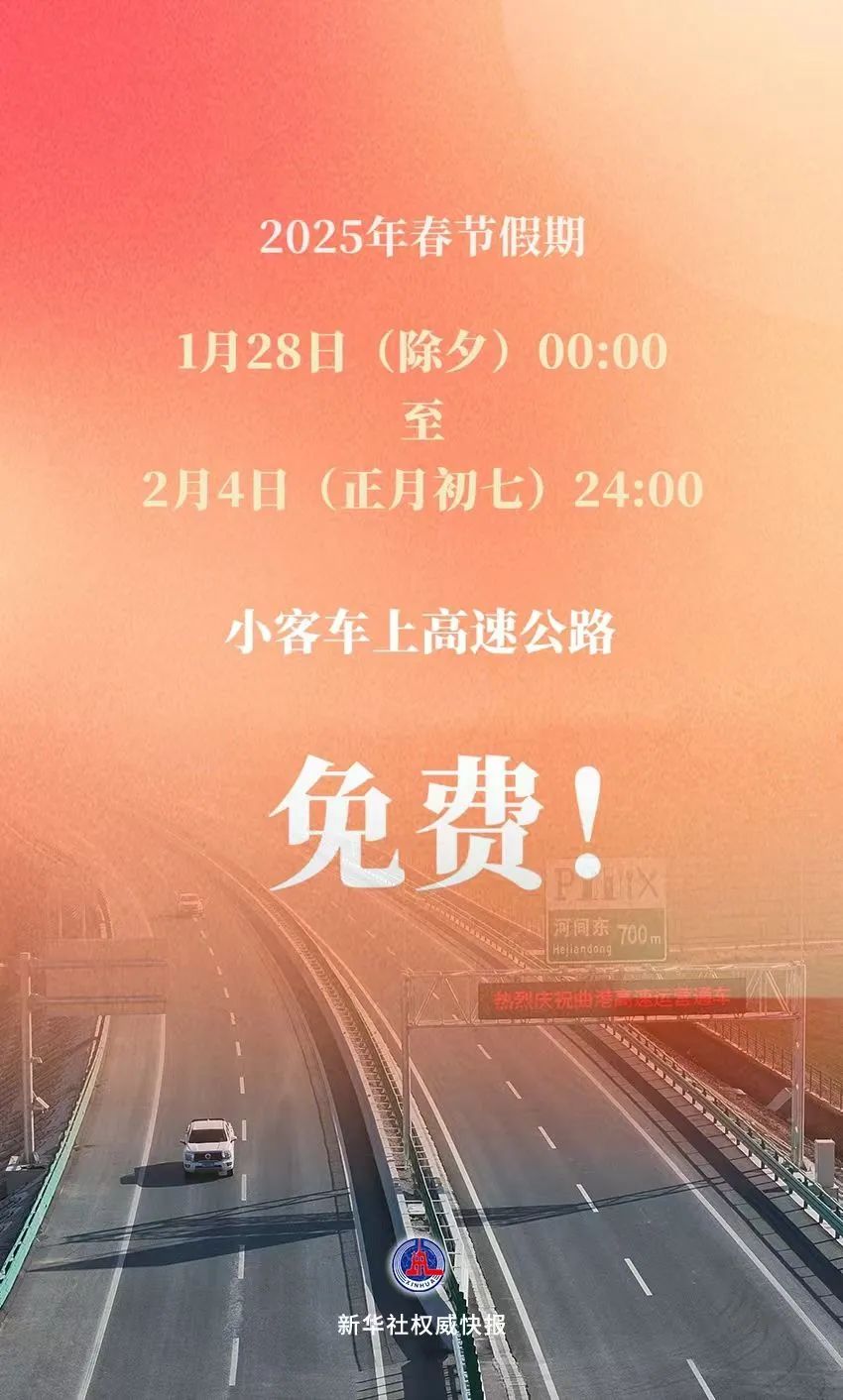 微信图片_20250124085239.jpg