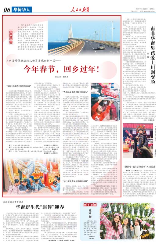 微信图片_20250124085632.jpg