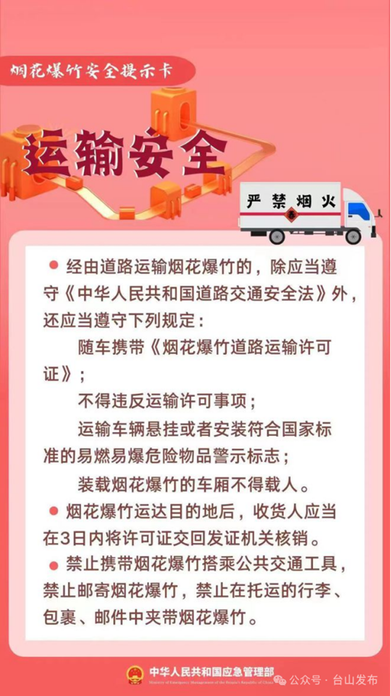 微信图片_20250126085440.png