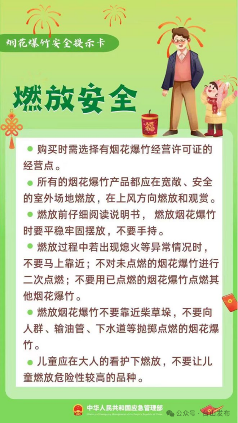 微信图片_20250126085437.png