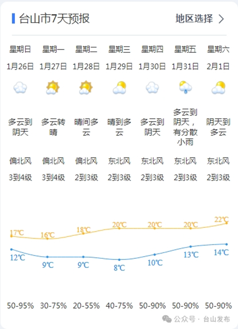 微信图片_20250126085530.png