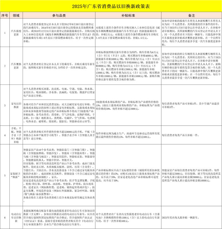 微信图片_20250129112502.jpg