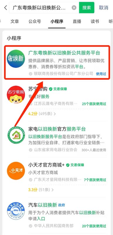 微信图片_20250129112509.jpg