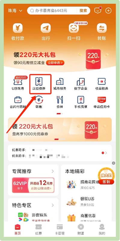 微信图片_20250129112519.jpg