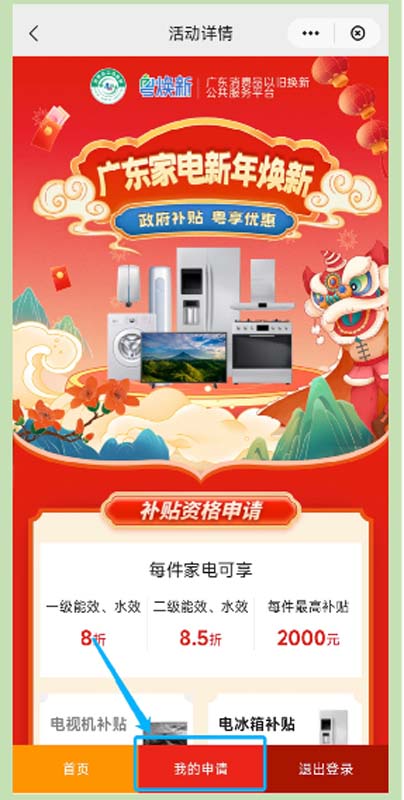 微信图片_20250129112612.jpg