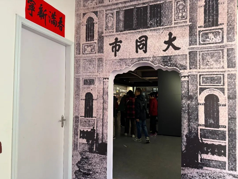 微信图片_20250130091201.jpg