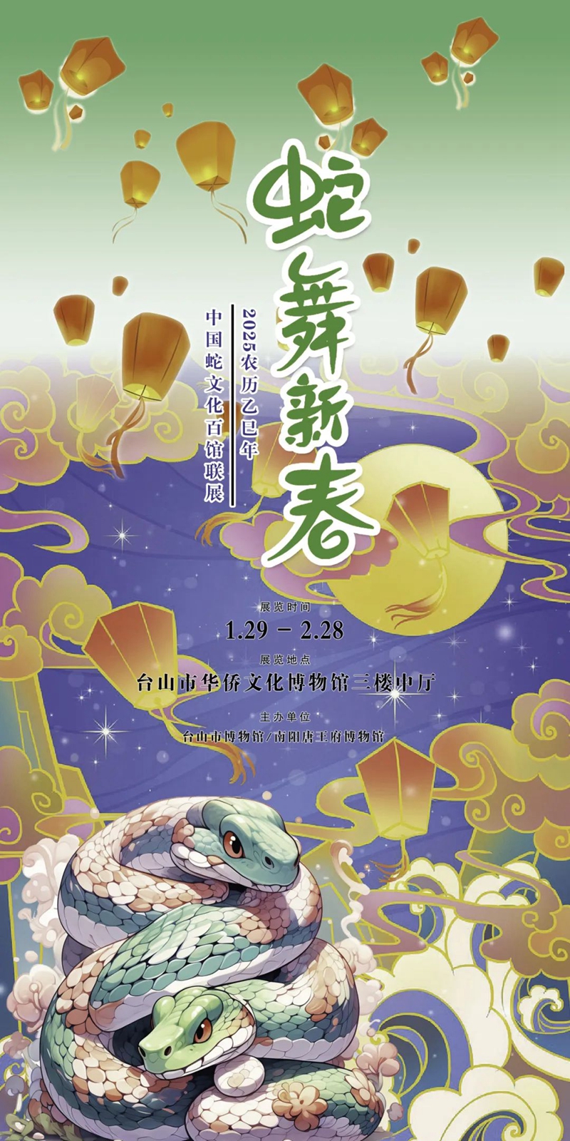 微信图片_20250130091917.jpg