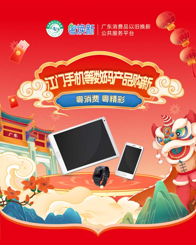 微信图片_20250201061309.jpg