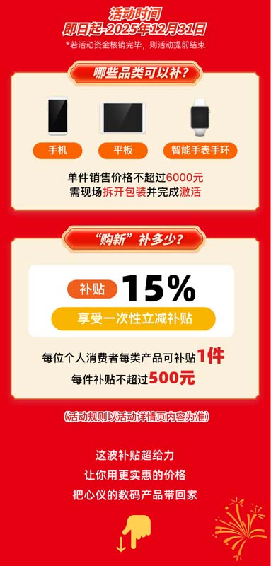 微信图片_20250201061313.jpg