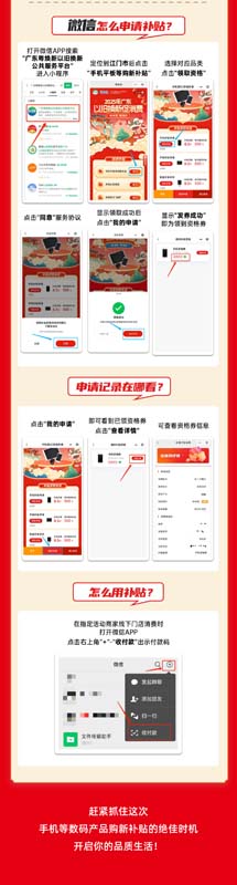 微信图片_20250201061325.jpg