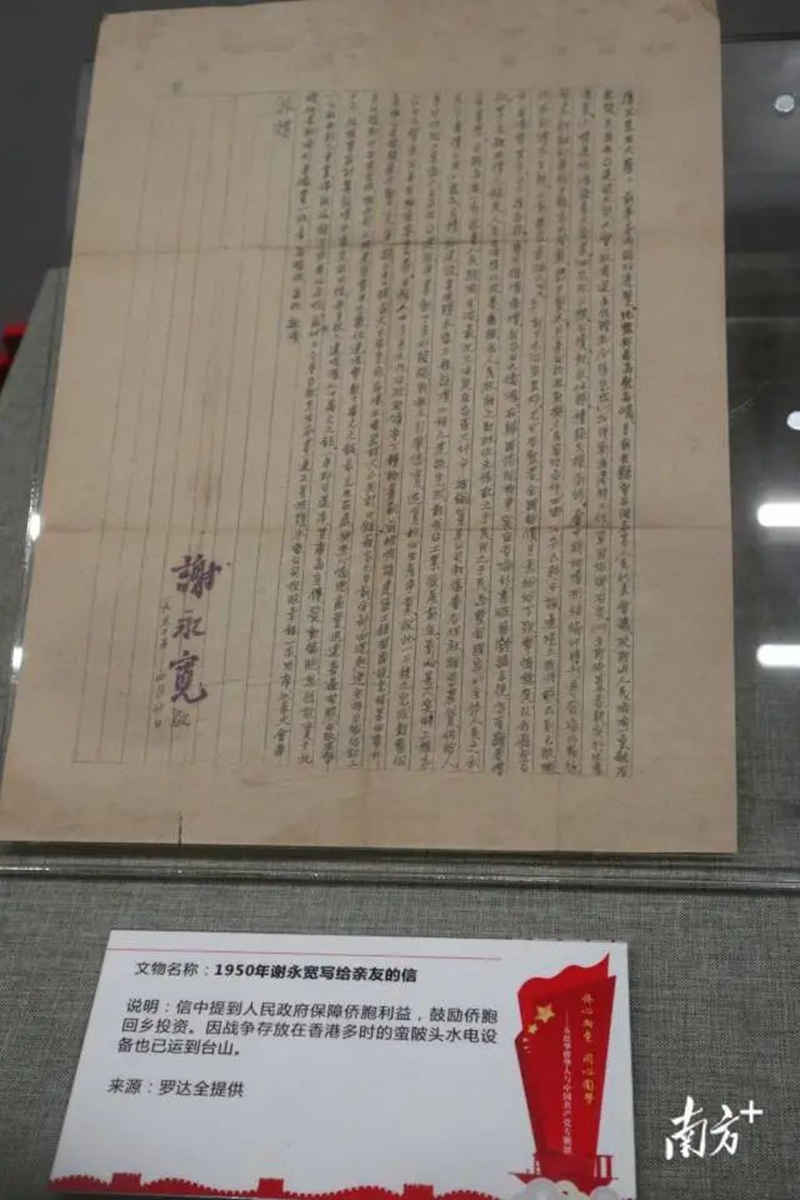 微信图片_20250202082659.jpg