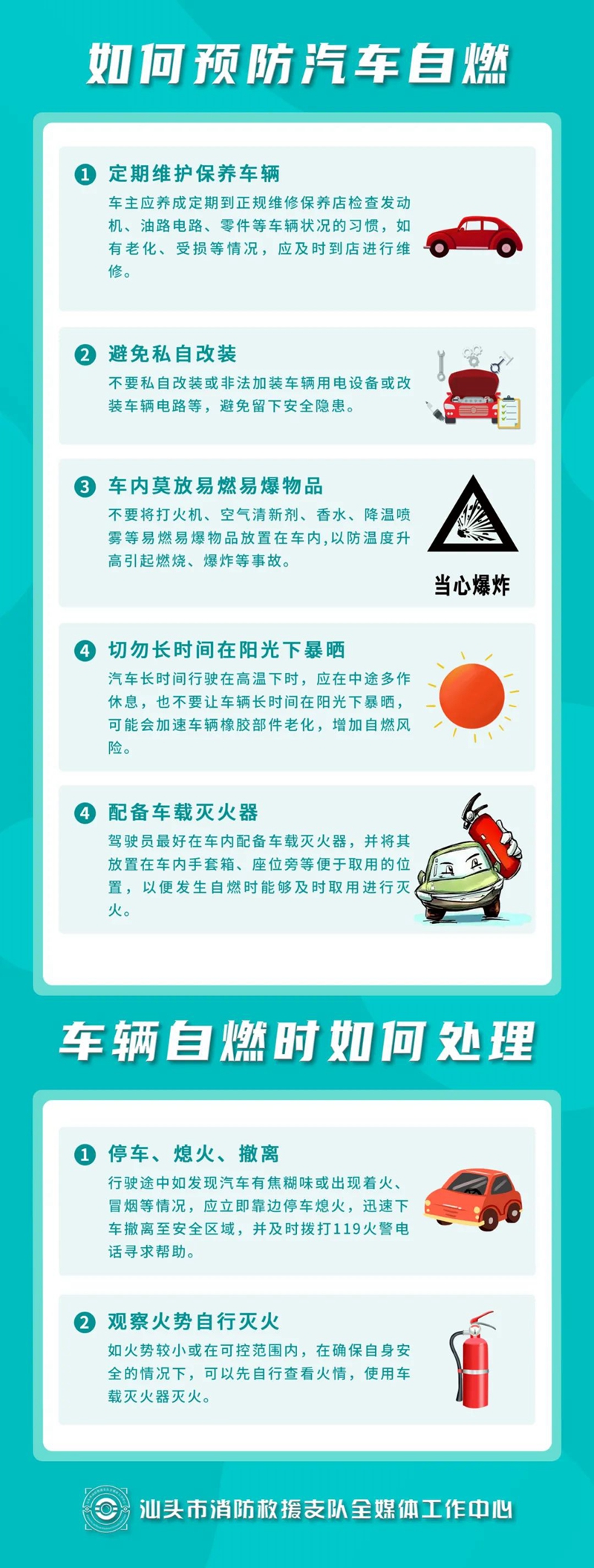 微信图片_20250202082835.jpg
