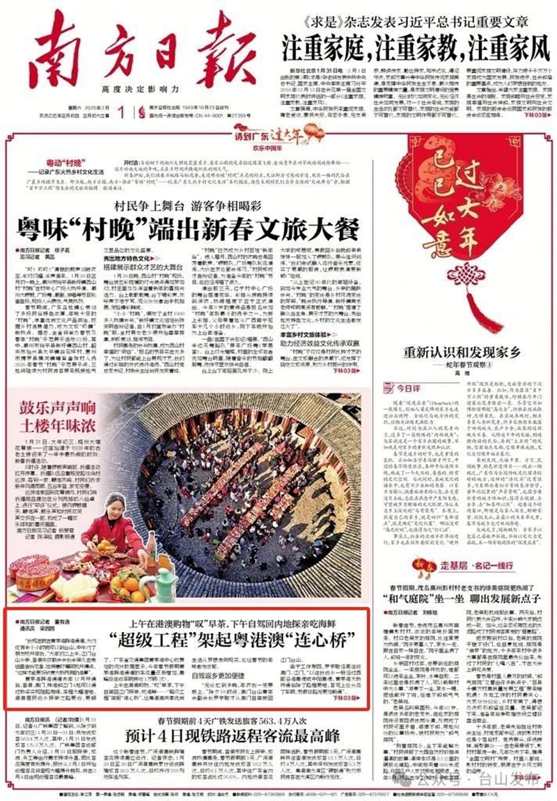 微信图片_20250202082952.jpg