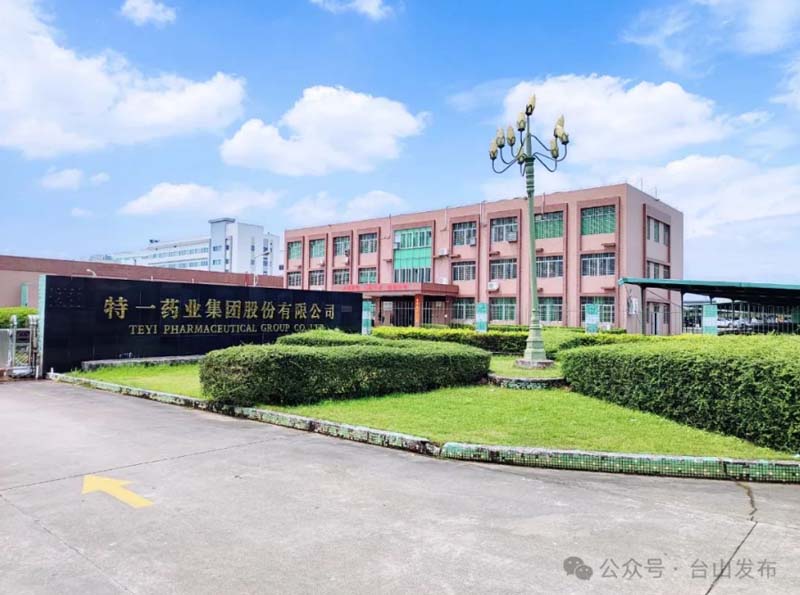 微信图片_20250220085144.jpg