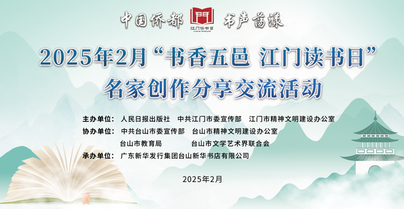 微信图片_20250227090523.png