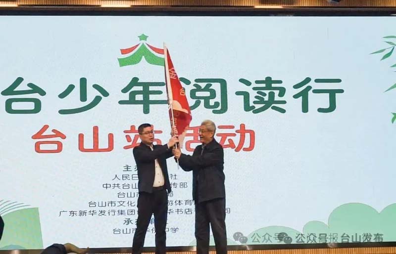 微信图片_20250303085431.jpg