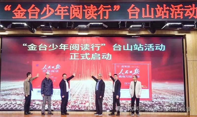 微信图片_20250303085436.jpg