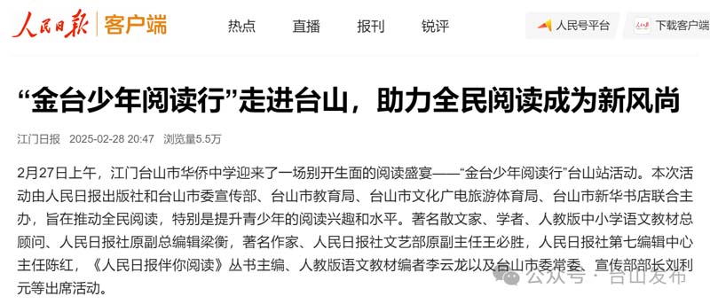 微信图片_20250303085441.jpg