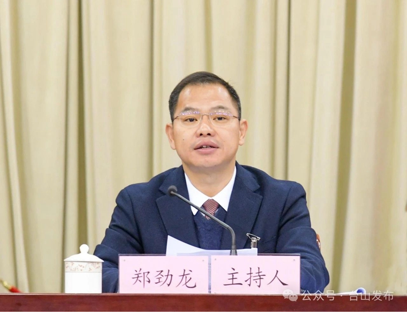 微信图片_20250310092055.jpg
