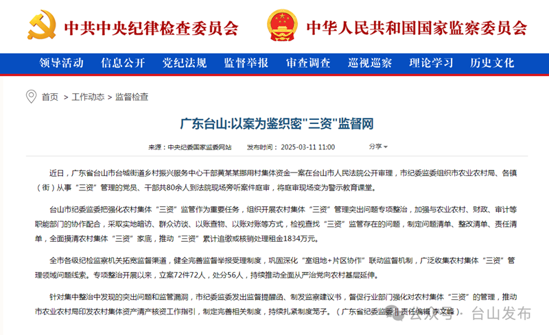 微信图片_20250312090638.png