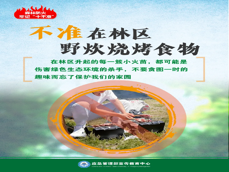 图片8.png