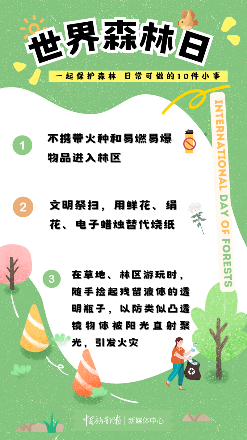 微信图片_20250324091602.png