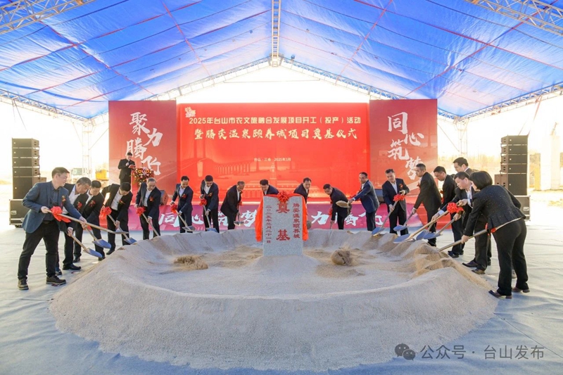 微信图片_20250324092000.jpg