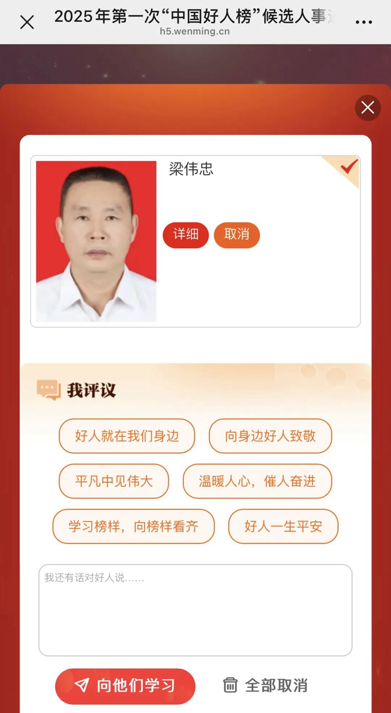 微信图片_20250324091808.jpg