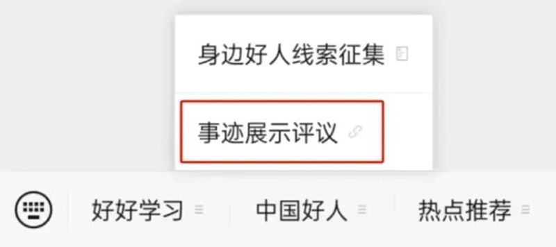 微信图片_20250324091743.jpg