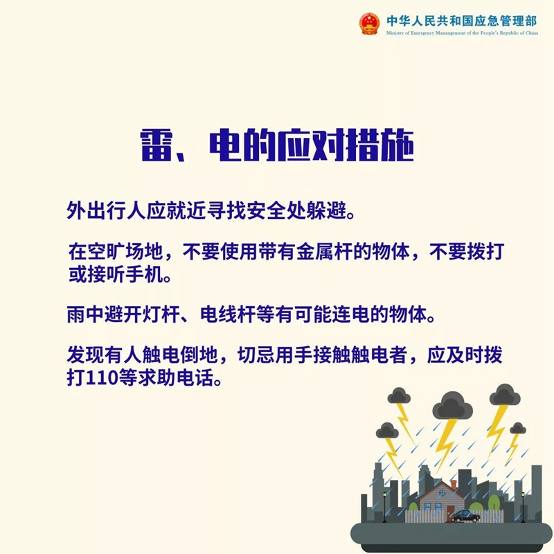 微信图片_20250325092535.jpg