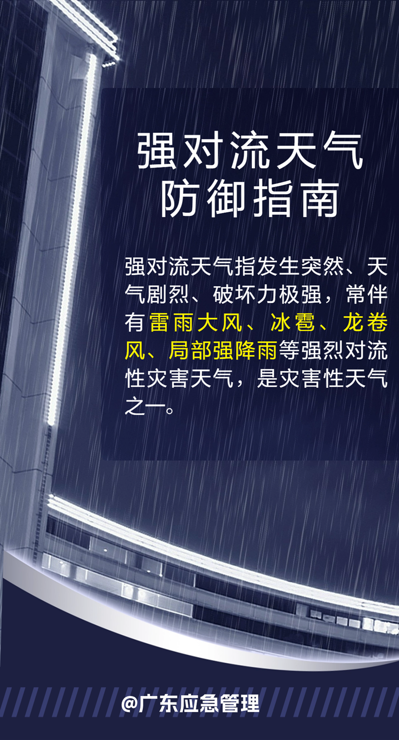 微信图片_20250326090157.png