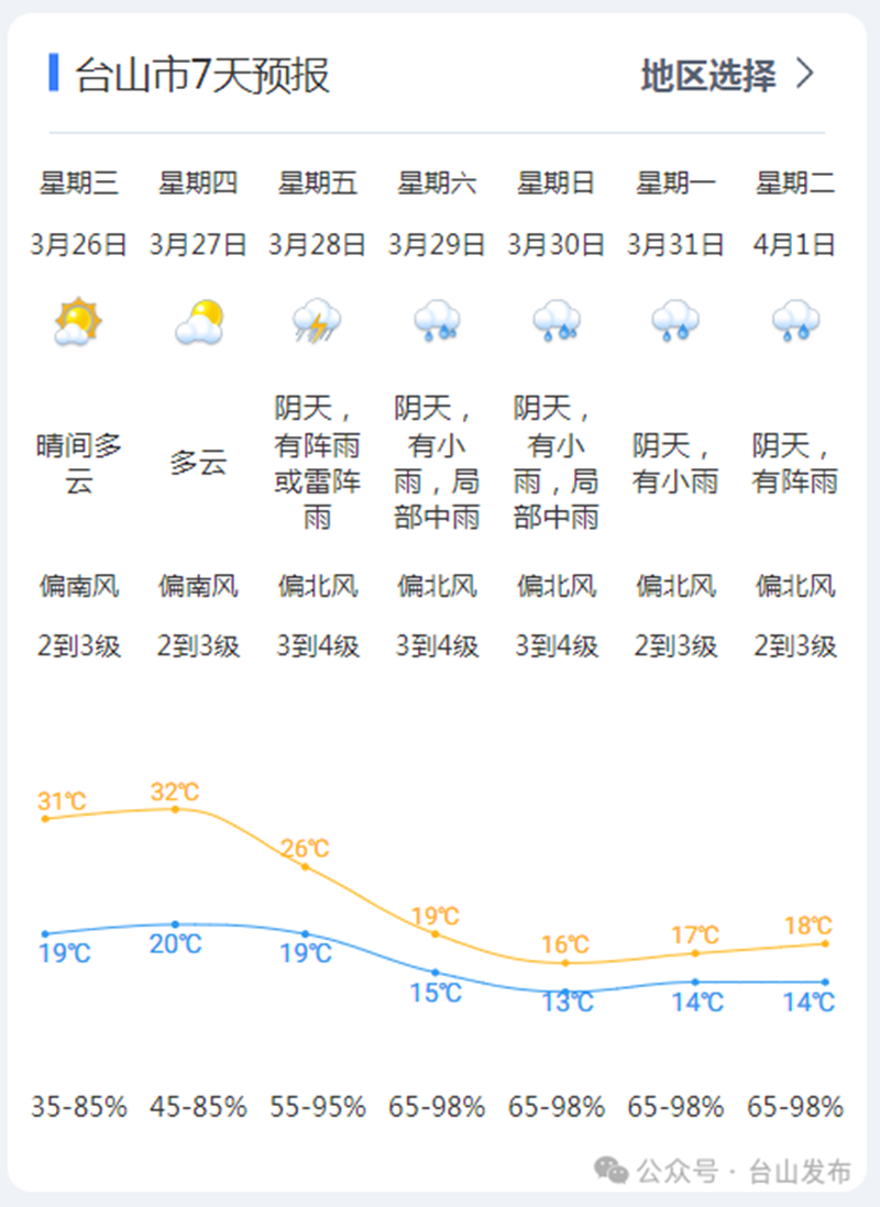 微信图片_20250326090148.png