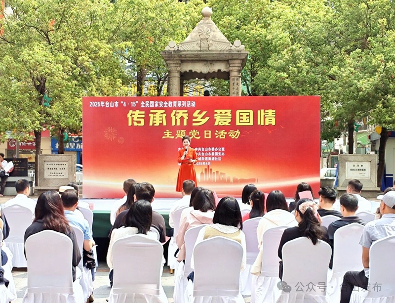 微信图片_20250411091126.jpg