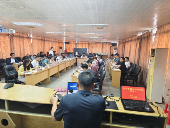 台山市召开禁止开垦陡坡地范围划定工作会议285.png