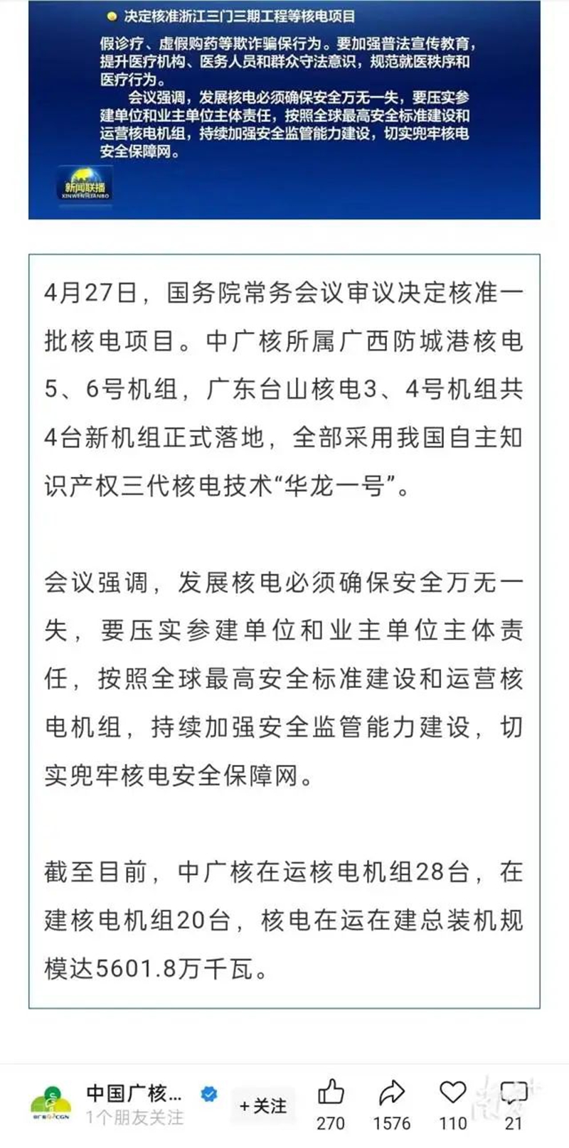 微信图片_20250428091230.jpg