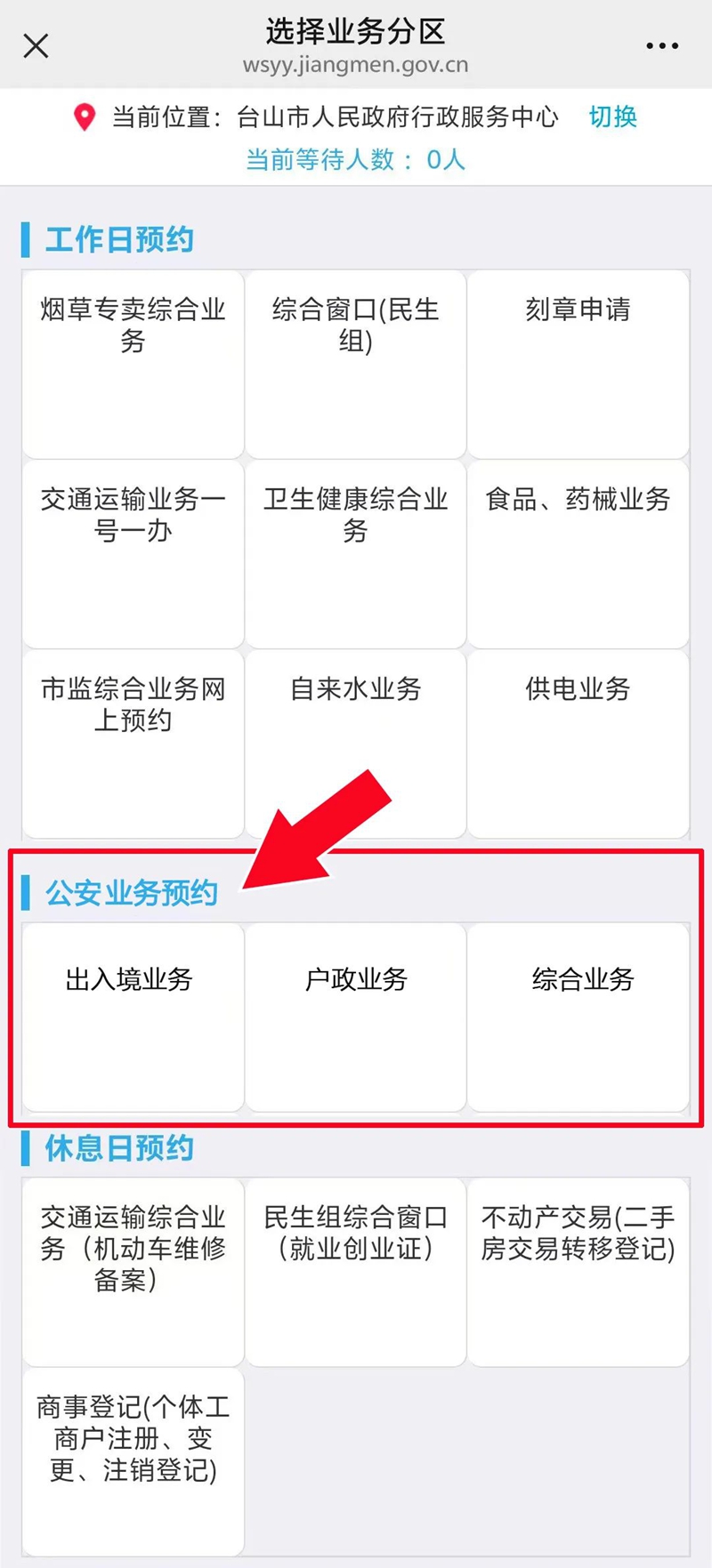 微信图片_20250428091206.jpg