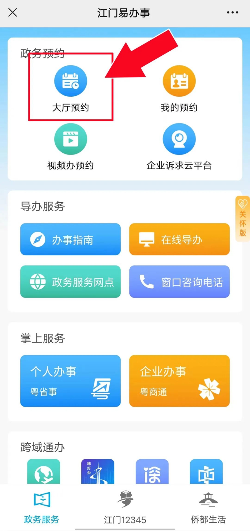 微信图片_20250428091156.jpg