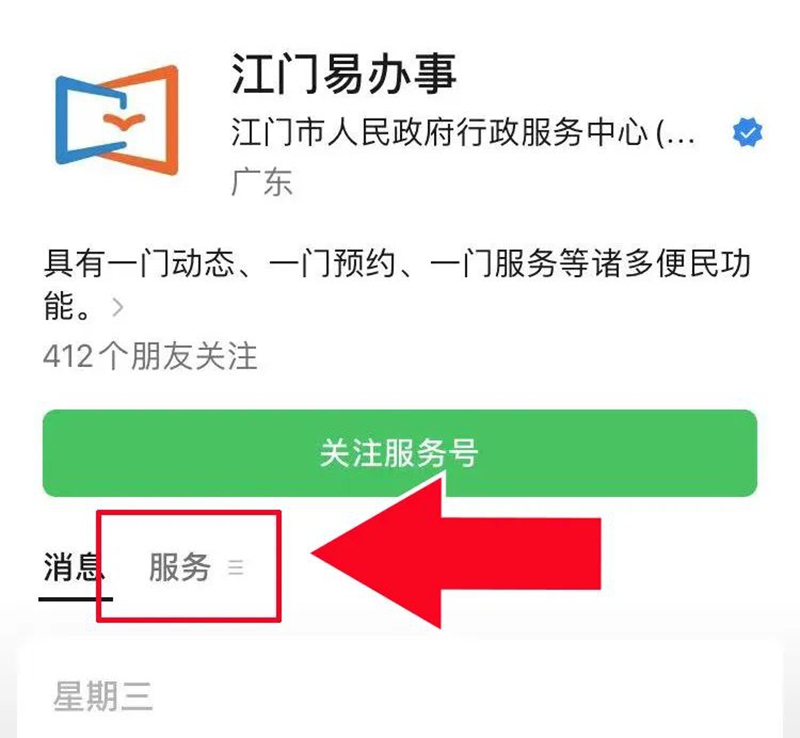 微信图片_20250428091146.jpg
