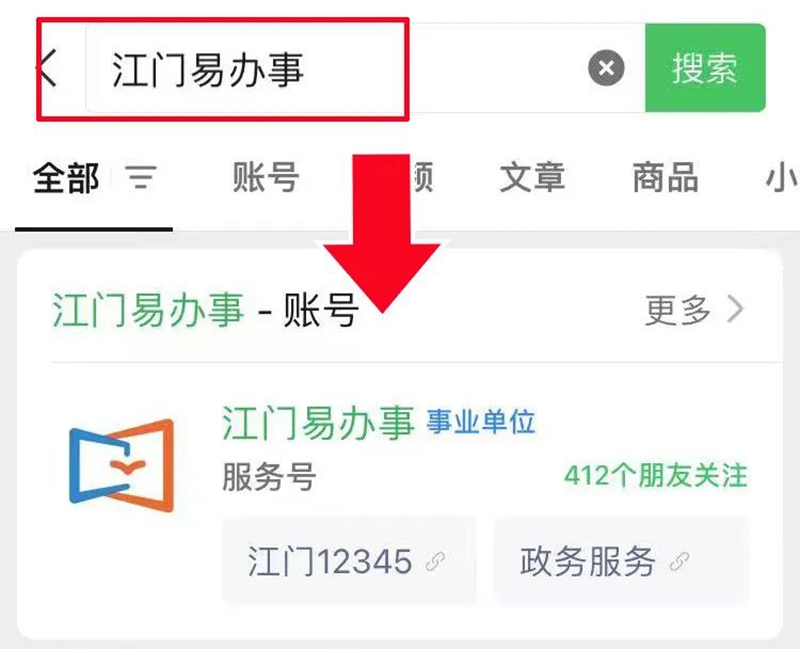 微信图片_20250428091142.jpg
