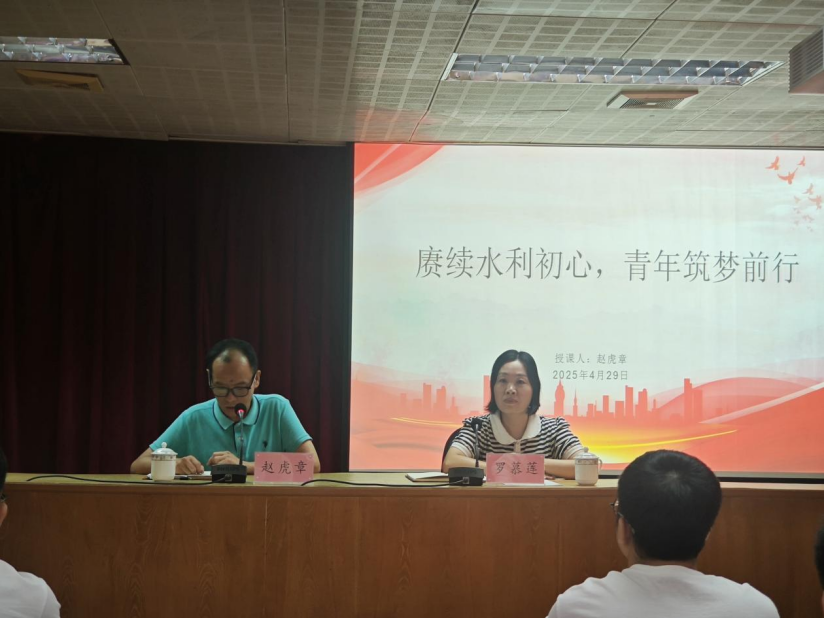 台山市水利局五四主题活动898.png