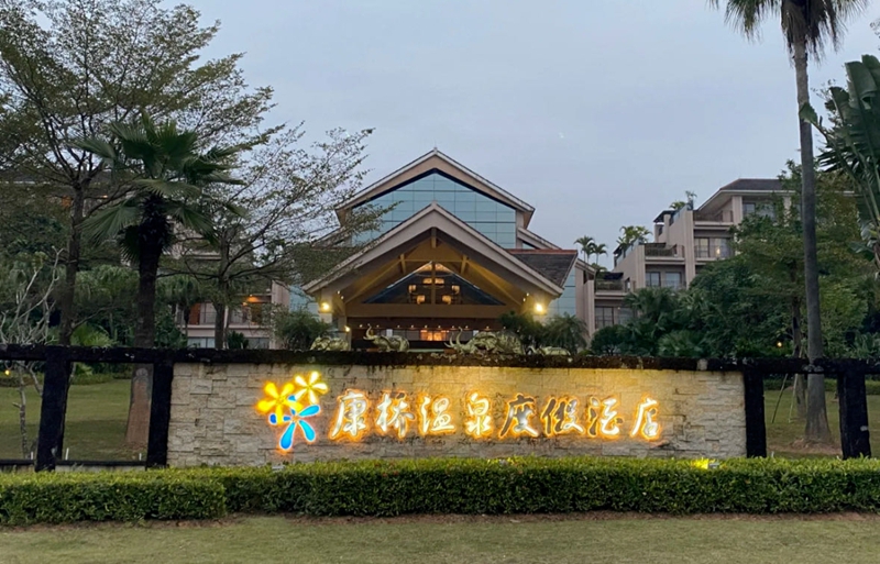 微信图片编辑_20250505075817.jpg