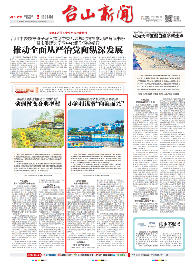 微信图片_20250509085532.png