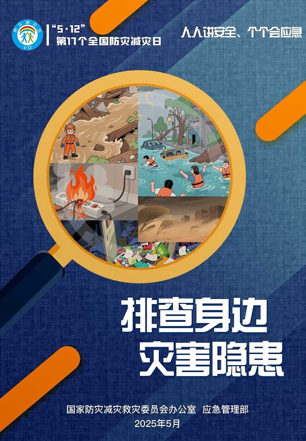 微信截图_20250512114347.png