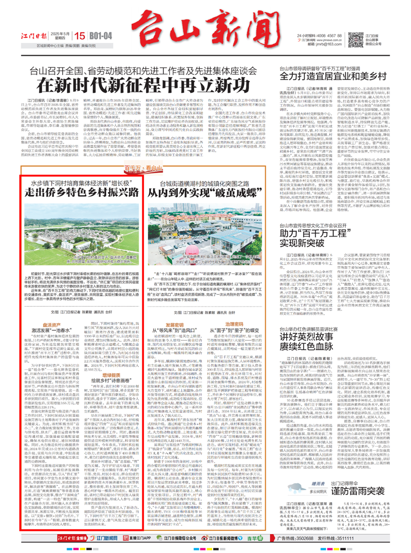 微信图片_20250519090421.png